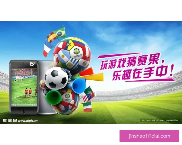 世界杯竞猜胜负技巧全攻略助你精准分析提高中奖率