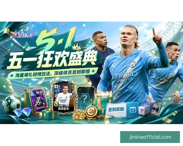 燃情世界杯精彩竞猜尽在入口体验赢大奖新乐趣